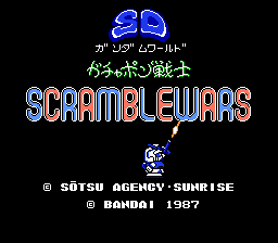 SD Gundam World - Gachapon Senshi - Scramble Wars
